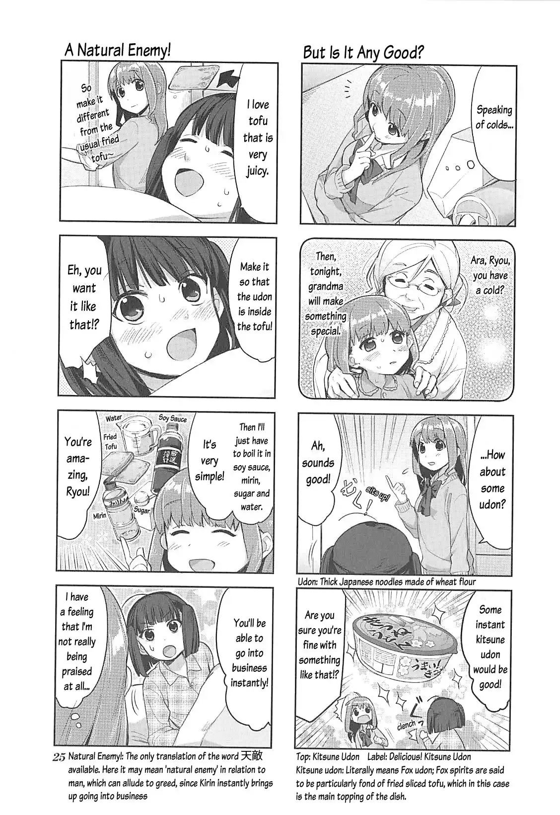 Koufuku Graffiti Chapter 2 6